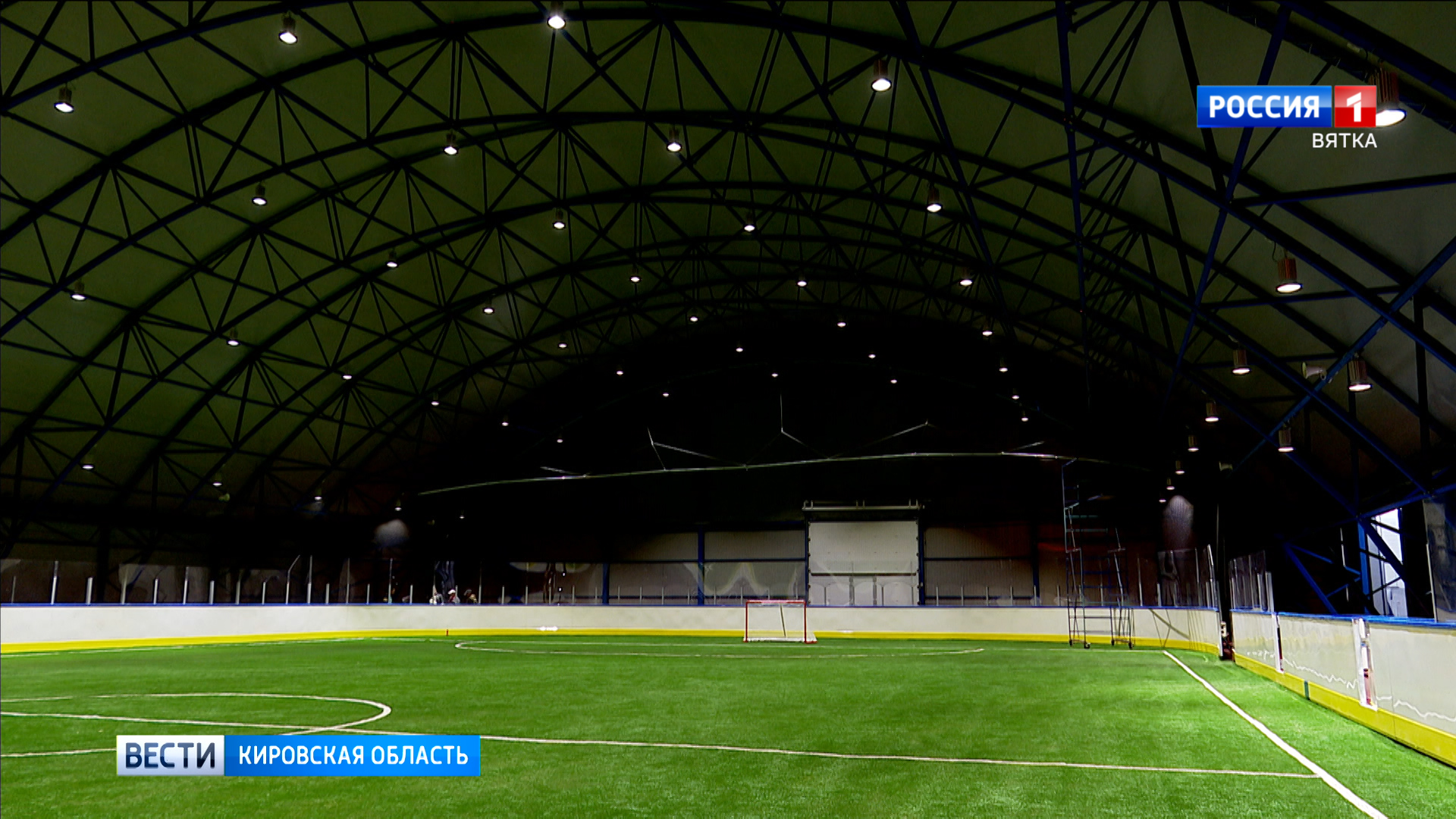 В Слободском завершается обустройство крытого катка