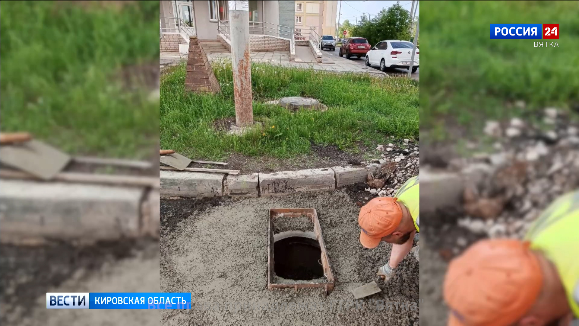 В Кирове продолжают локально ремонтировать колодцы