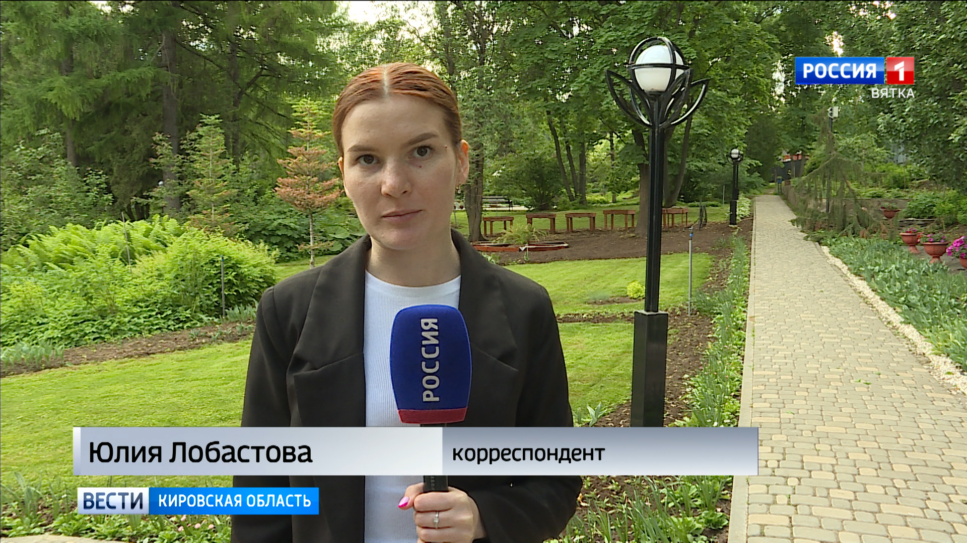 пикет. добрый кировчанин киров. добрый кировчанин киров. конкурс г киров украсим родину цветами 2022г. одиночный пикет эльдорадо.