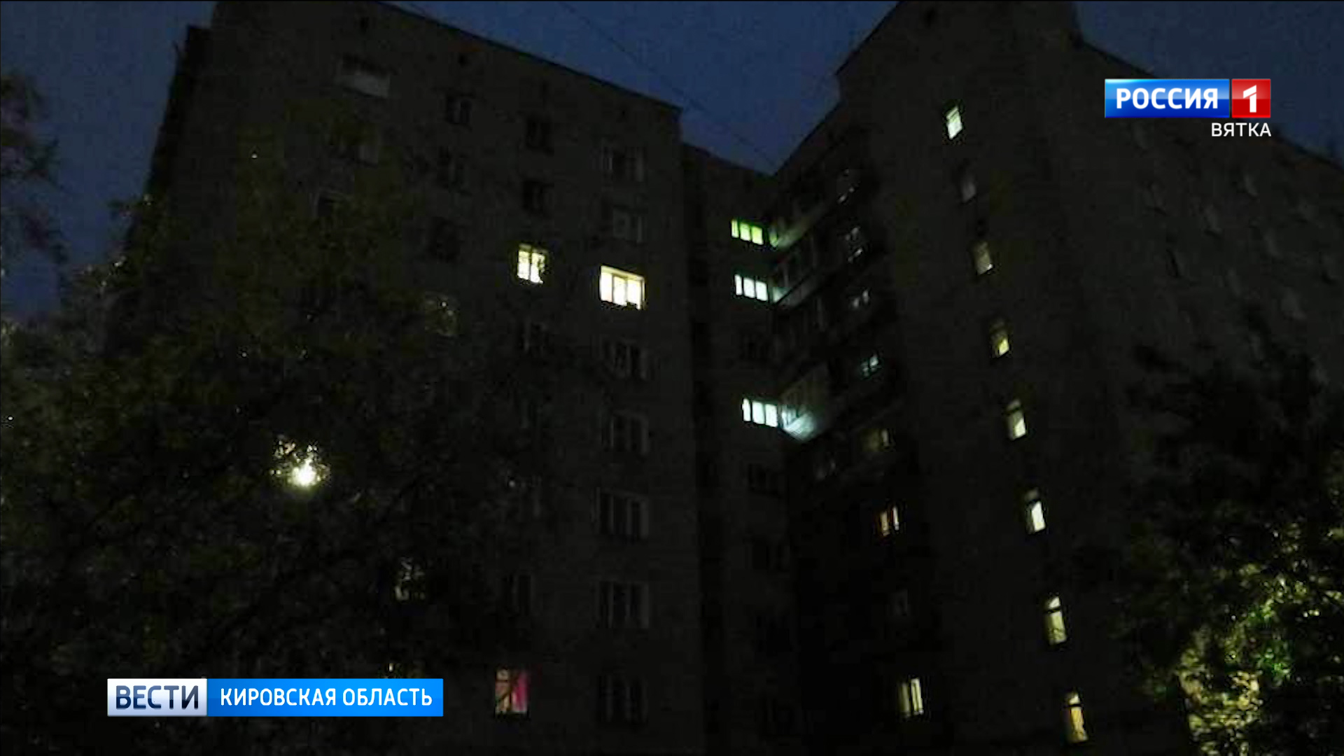 Криминальные происшествия