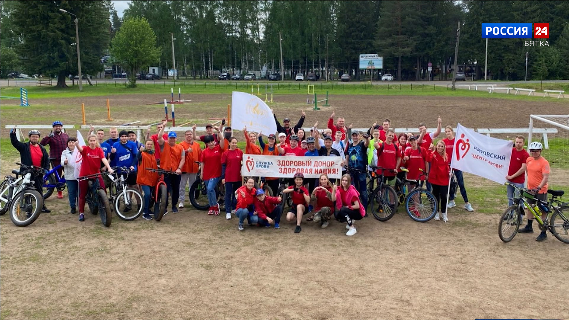 В Порошино состоялся первый донорский велопробег