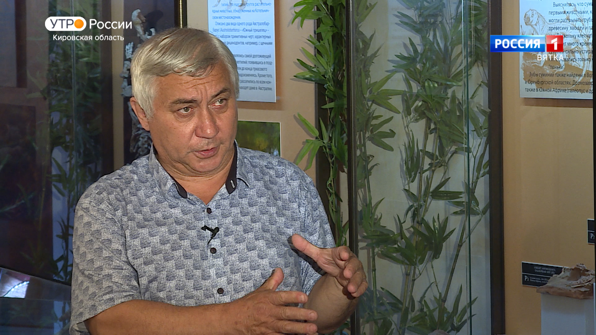 Фигурки из костей мамонтов (07.06.2023)