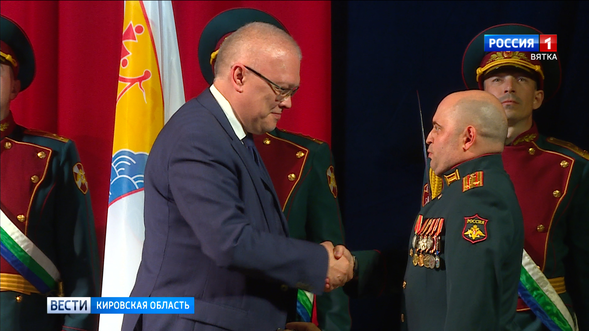 В Кирове начались мероприятия, посвященные Дню России