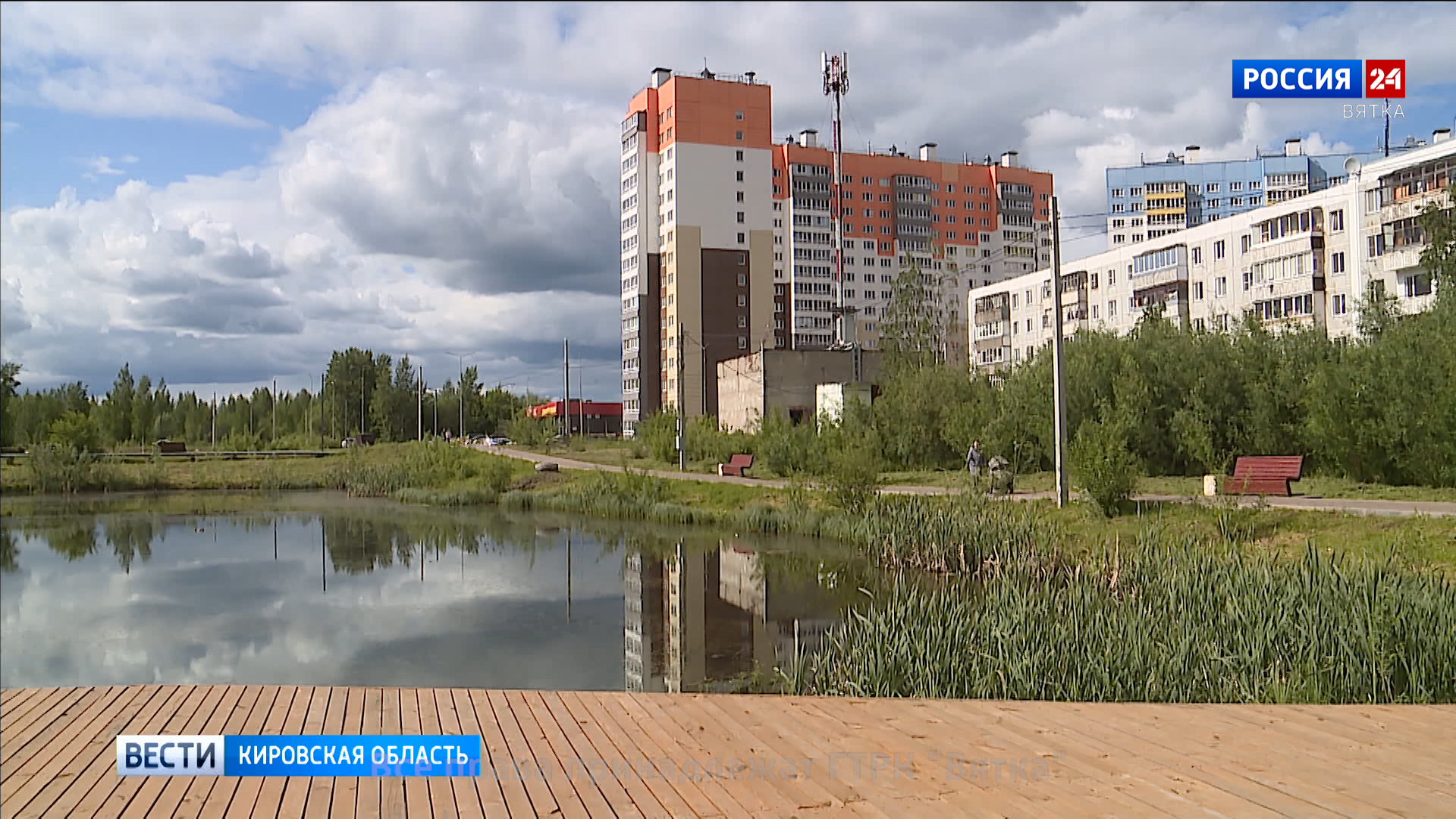 Губернатор Кировской области встретился с жителями микрорайона «Домостроитель»