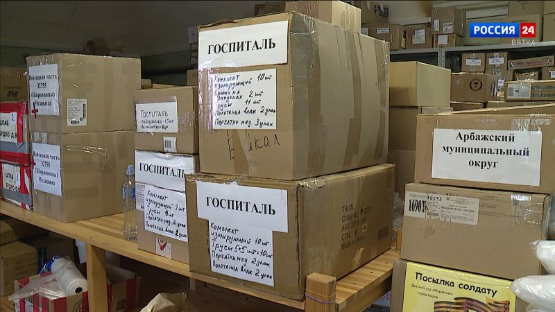 Кировская область получила благодарность за гуманитарную помощь Белгородской области