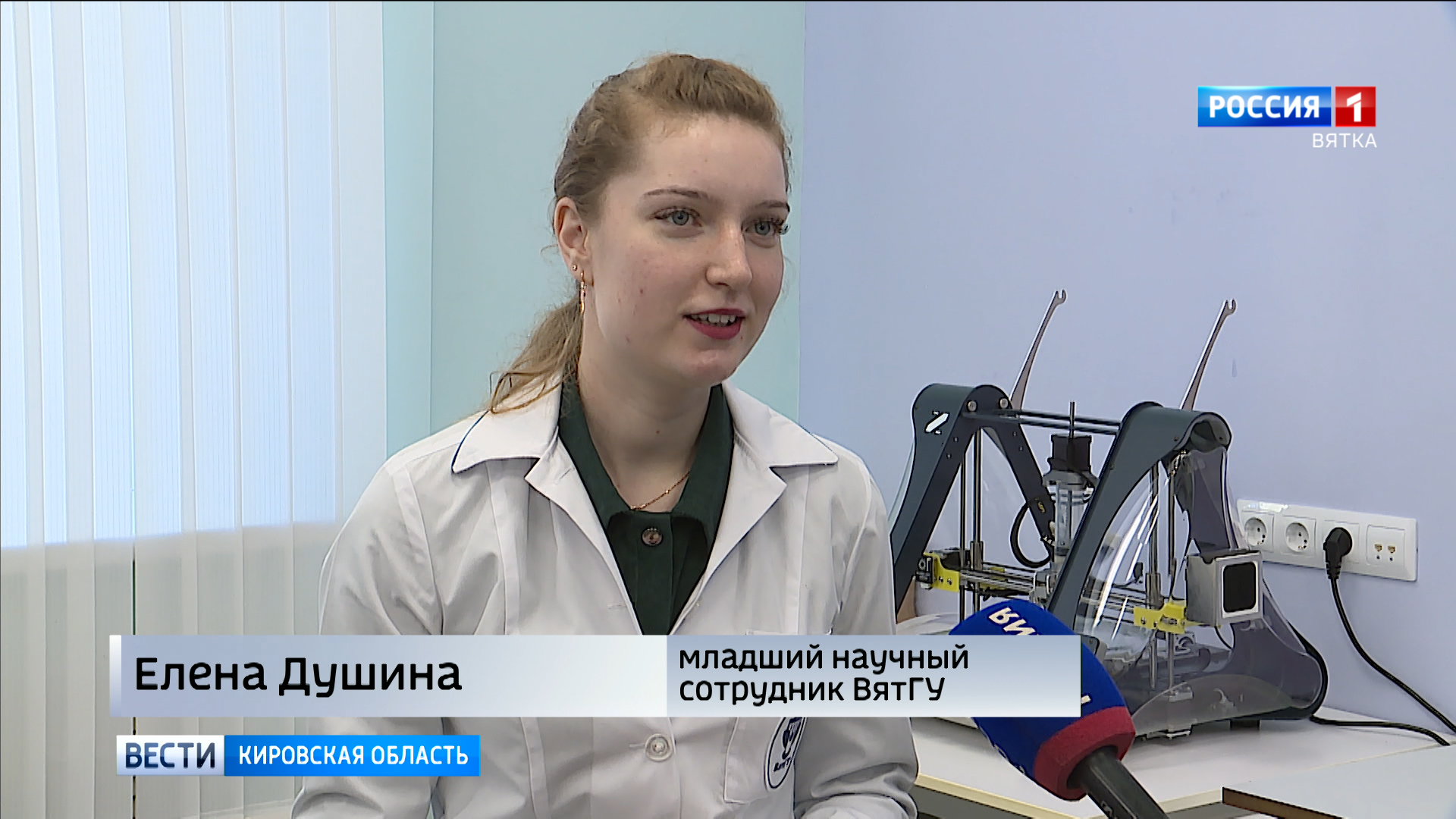 младший научный сотрудник том 5. виктория_хотина аспирант, младший научный сотрудник. младший научный сотрудник. догадкин евгений. младший научный сотрудник том 5.