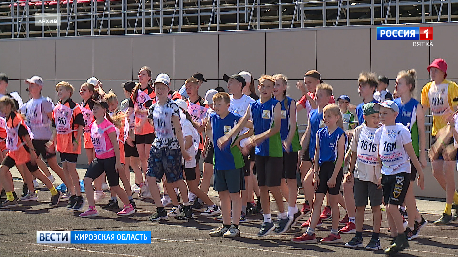 Обзор спортивных новостей Кировской области