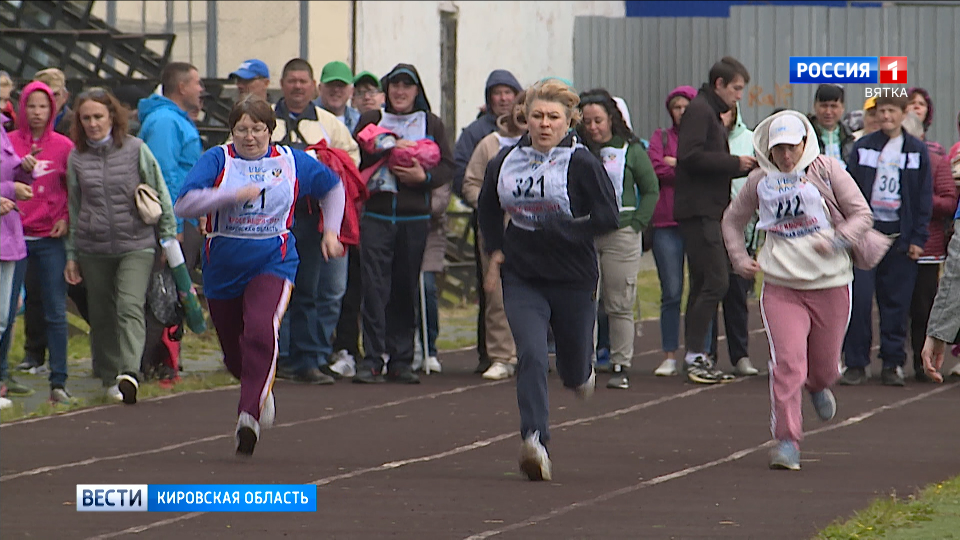 В Кирове состоялся фестиваль инвалидного спорта «Надежда»