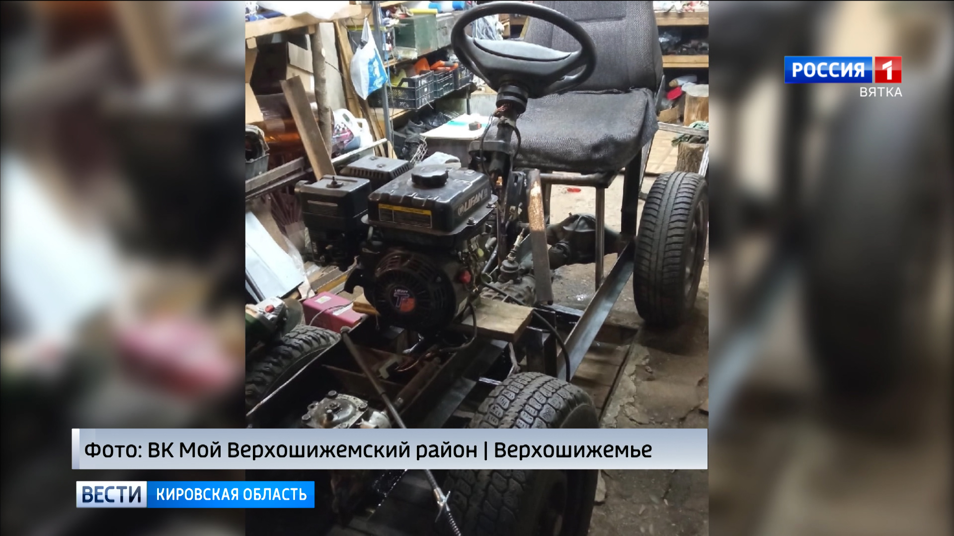 Обзор новостей из районов Кировской области