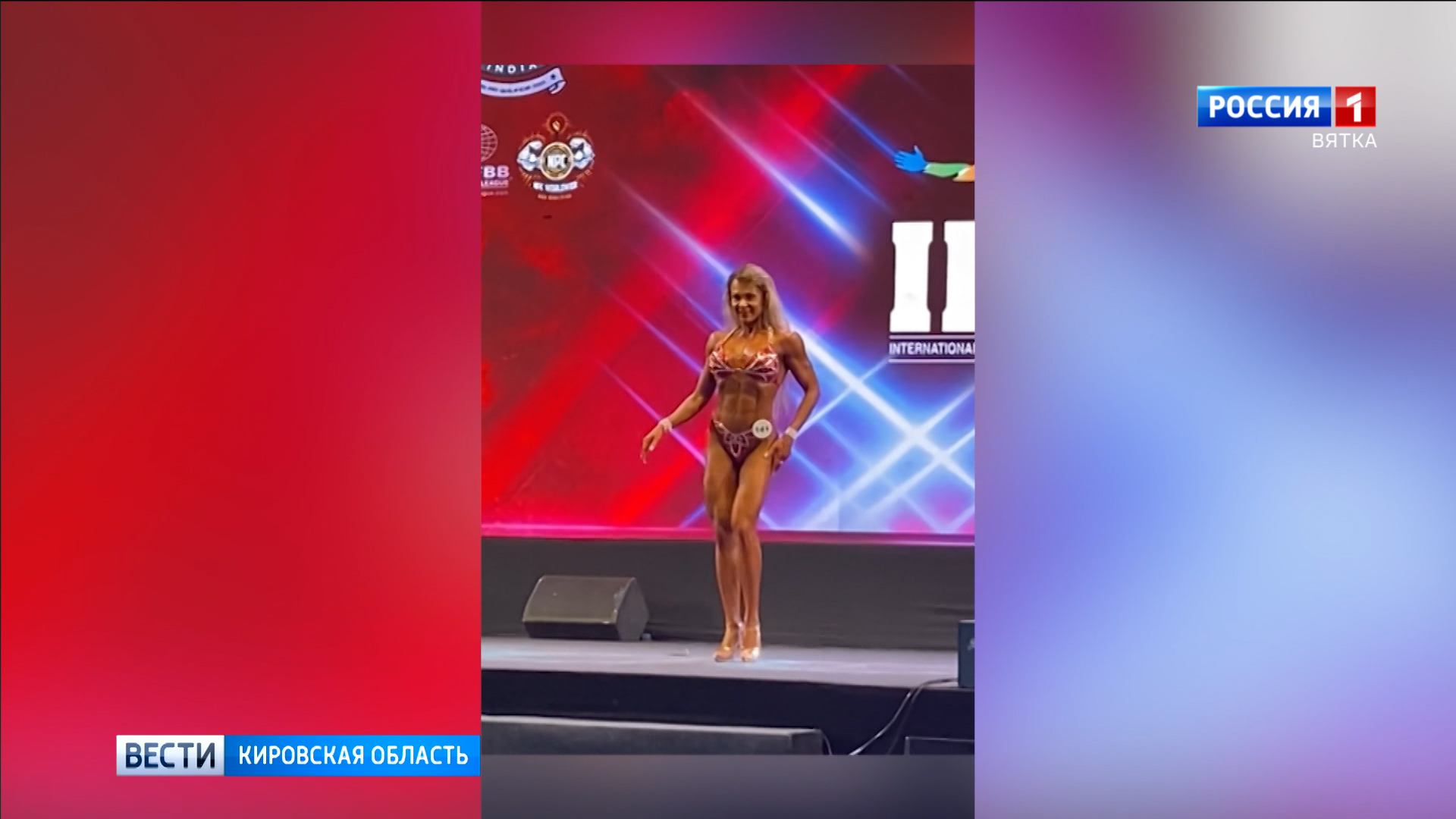 Культуристка  из Кирова взяла серебро и бронзу  международных соревнований в Индии