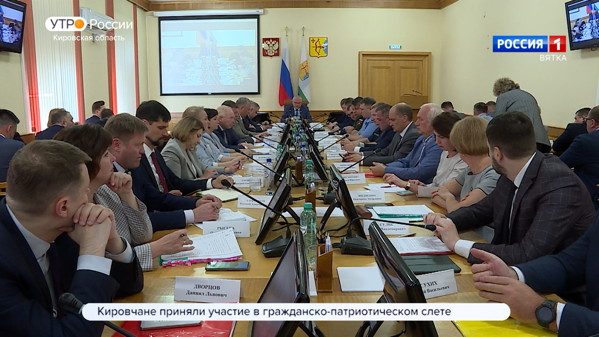 В правительстве Кировской области прошло еженедельное совещание