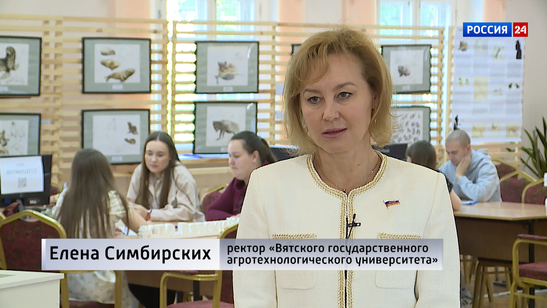 Старт приёмной кампании (29.06.2023)