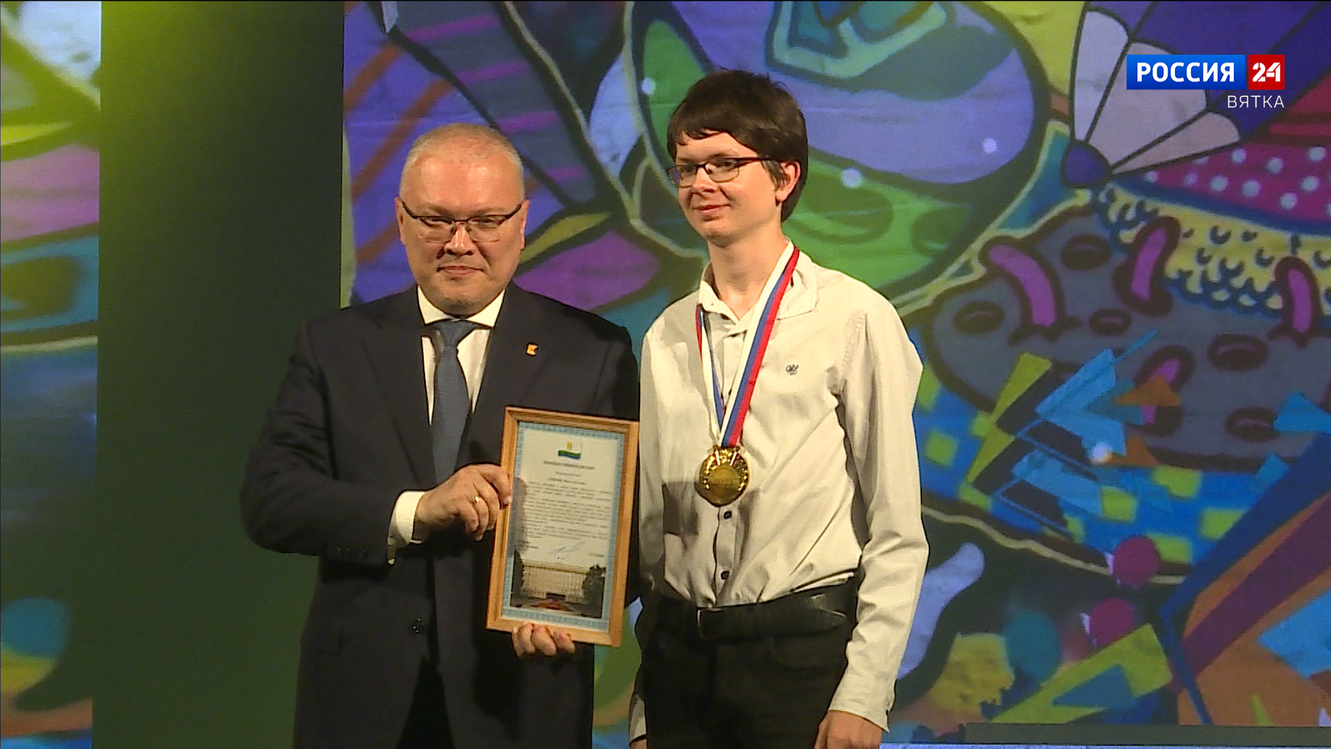 Лучшим выпускникам Кировской области вручили медали «За особые успехи в учении»