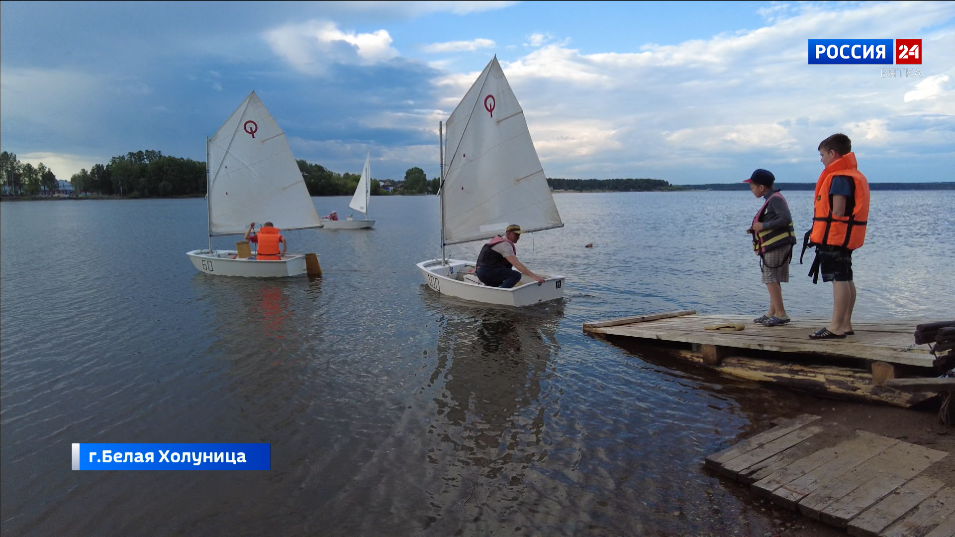 На Белохолуницком водохранилище открыт очередной навигационный сезон