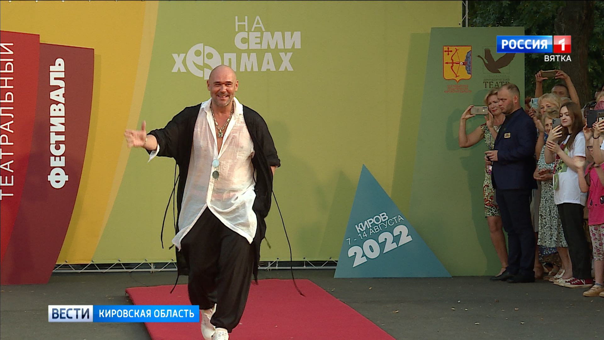 звезды на красной дорожке. битцевская прямая забег. 7 холмов 2022. пробег по семи холмах. 7 холмов 2022.