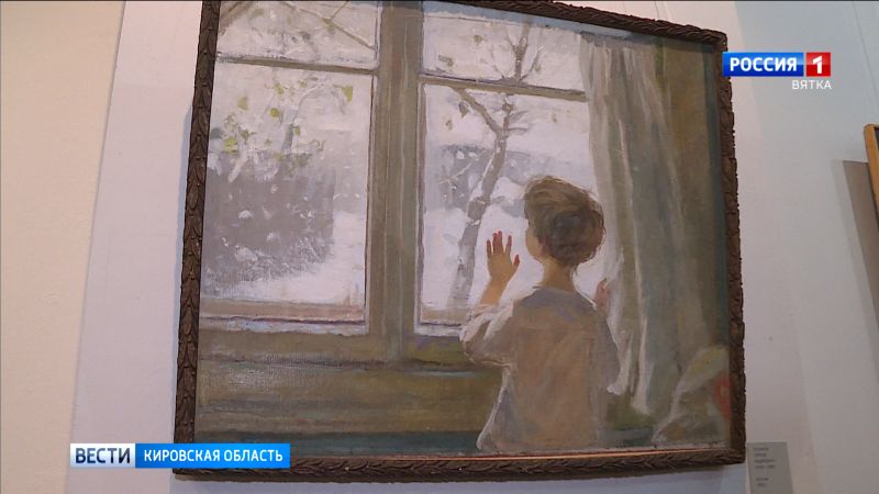 В Вятском художественном музее открылась выставка «Куда уходит детство»