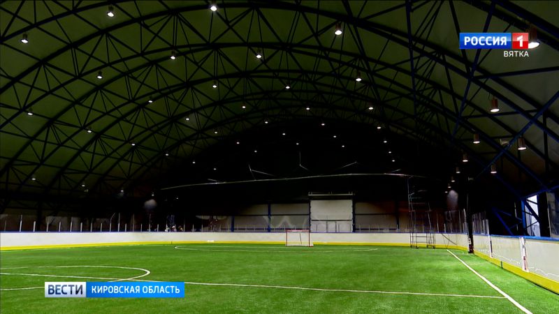 В Слободском завершается обустройство крытого катка