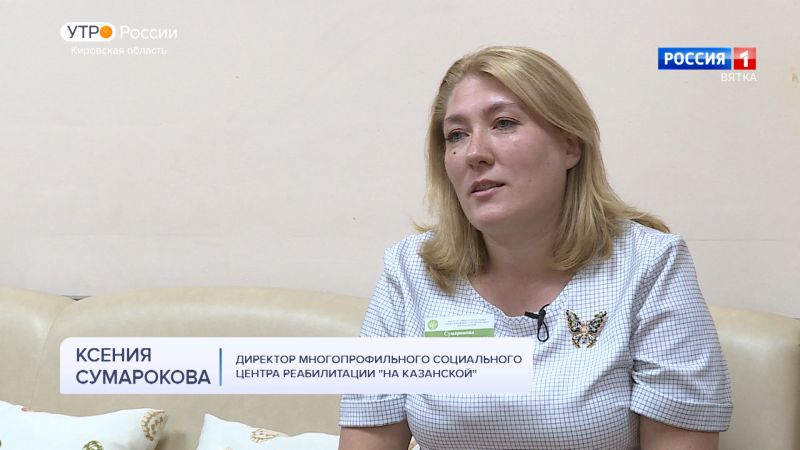 В Кировской области разрабатывается концепция сопровождаемого проживания инвалидов (02.06.2023)