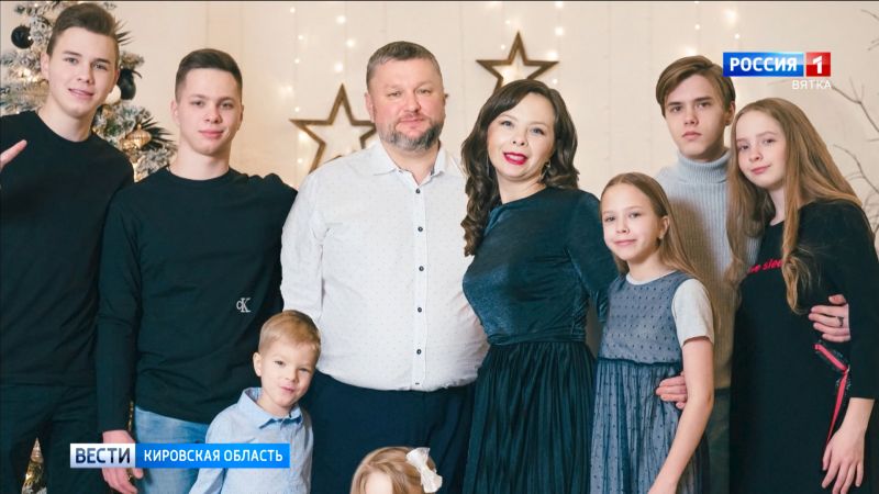 Владимир Путин пообщался с кировчанами, награжденными орденом «Родительская слава»