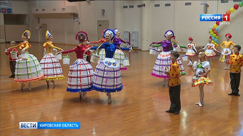 В Кирове отметили международный День защиты детей