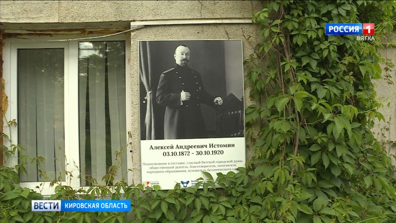 В Кирове реализован проект «Офицерский сад»