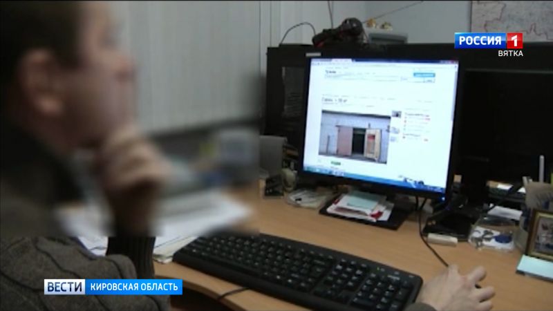 Житель Кировской области перевел мошенникам 8 миллионов рублей