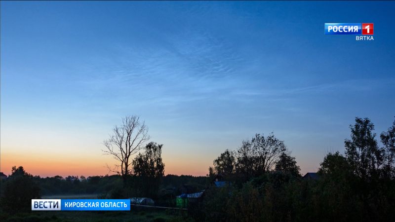 Кировчане открыли сезон серебристых облаков