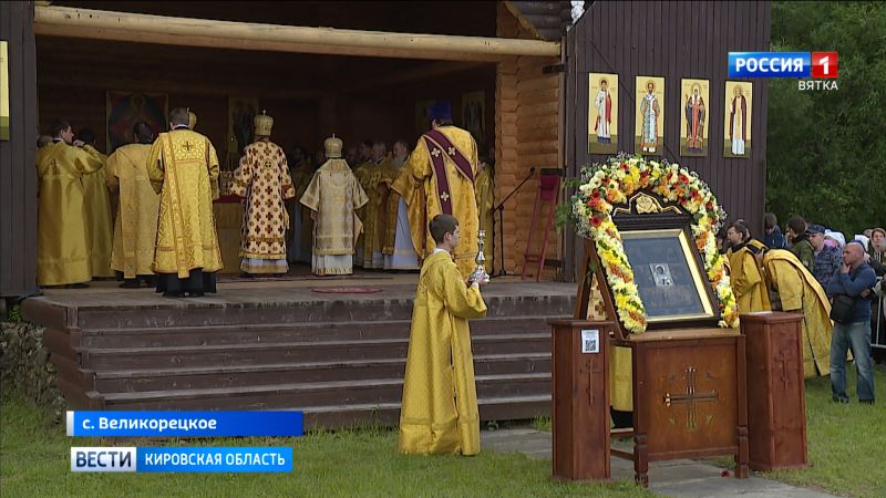 Великорецкий крестный ход. Праздничные торжества в селе Великорецком