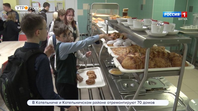 В Кировской области семьи участников СВО получают меры соцподдержки