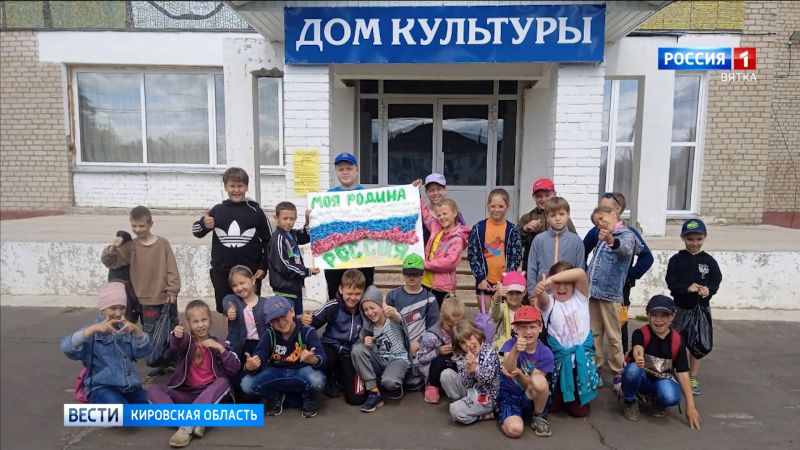 В районах Кировской области отметили День России