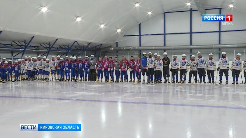 К Дню города в Кирове открыли новый крытый каток