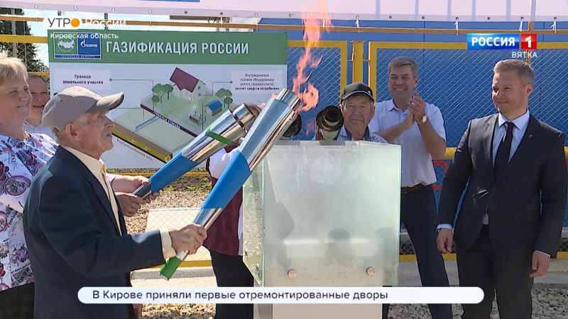 В шесть населенных пунктов Слободского района пришел газ