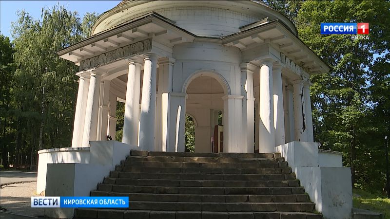 В Кирове начинаются работы по сохранению объектов культурного наследия