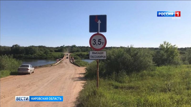 В Каринторфе ограничили движение грузового транспорта по наплавному мосту