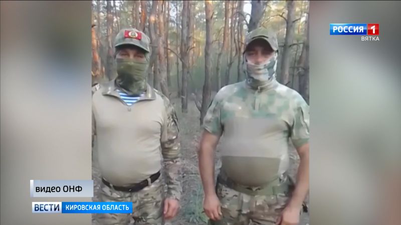 Кировские военнослужащие из зоны СВО записали видеообращение к землякам