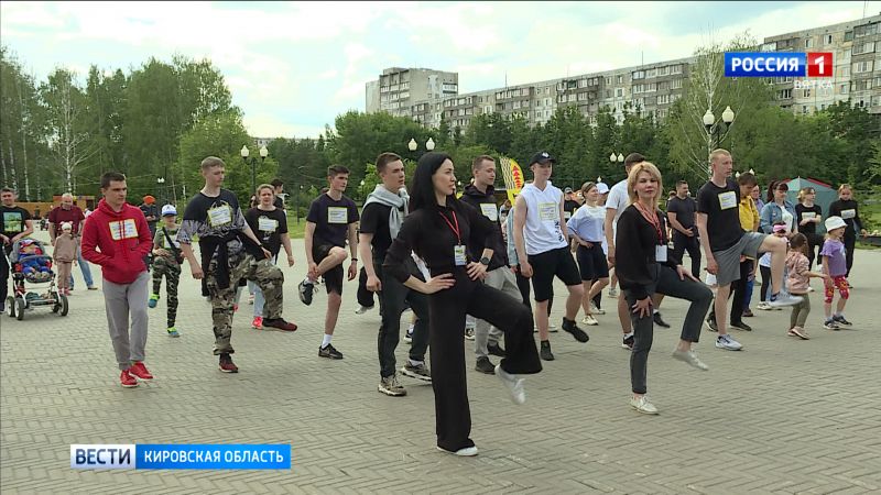 В Кирове отметили День молодежи