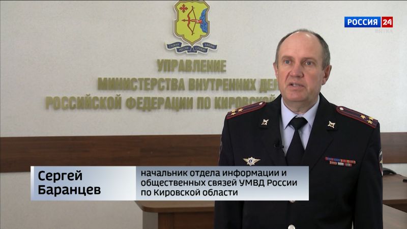 В Кирове задержали межрегиональных курьеров с большой партией наркотиков