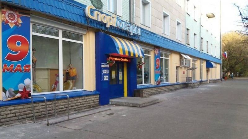 В Кирове привели в порядок фасад  муниципального магазина «Спорттовары»