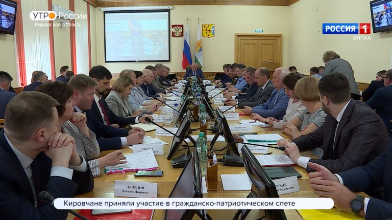 В правительстве Кировской области прошло еженедельное совещание