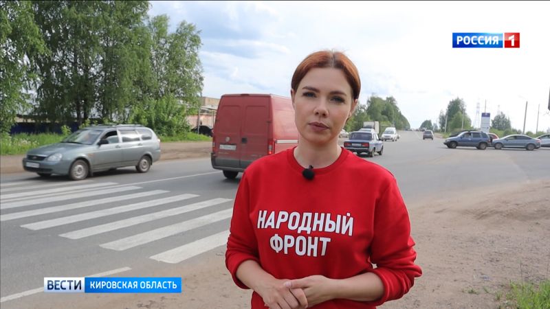 ОНФ добивается приведение в безопасное состояние пешеходного перехода в Кирово-Чепецке по улице Мелиораторов
