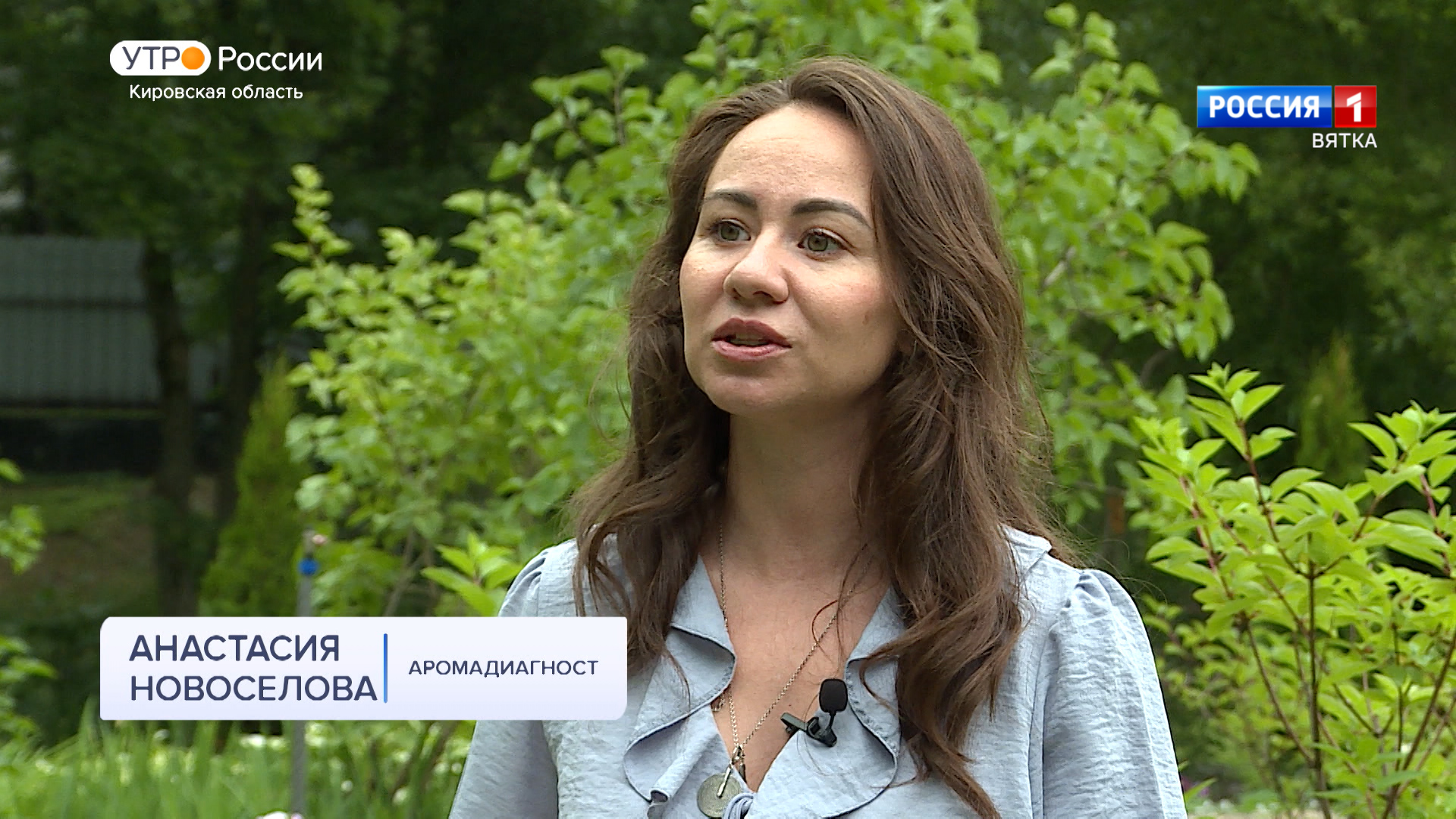 Ароматерапия и аромадиагностика: чем полезны и кому подходят? (04.07.2023)