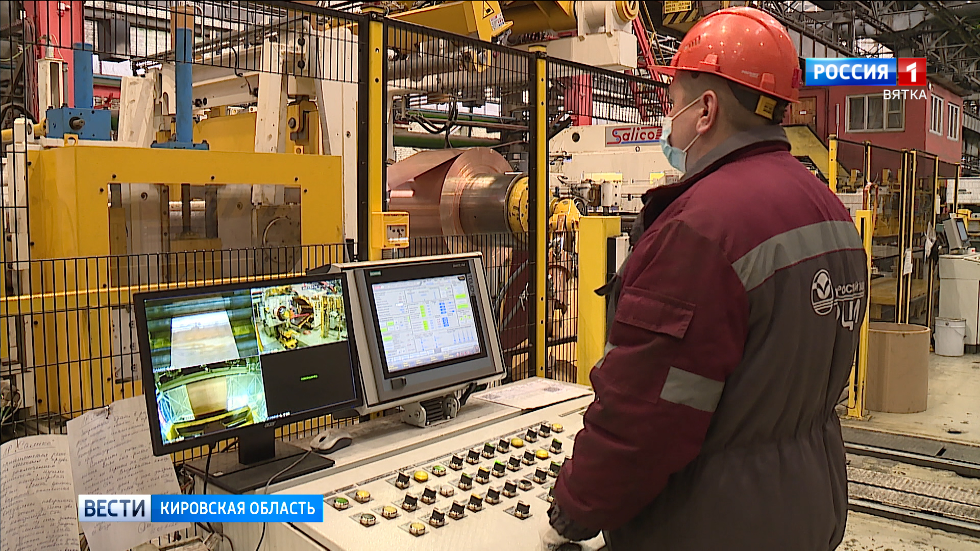 В Кировской области индекс промпроизводства превысил общероссийский уровень