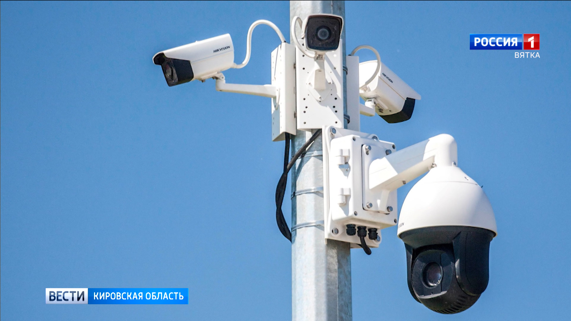 В Кирове на улице Спасской установили камеры видеонаблюдения