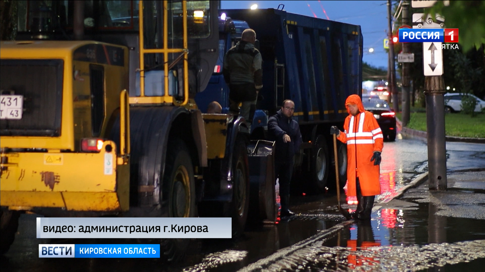 В Кирове продолжится модернизация ливневой канализации