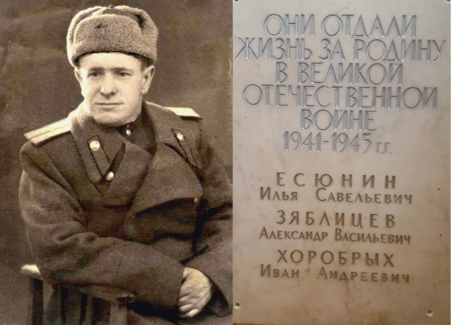 В списках погибших не значится!