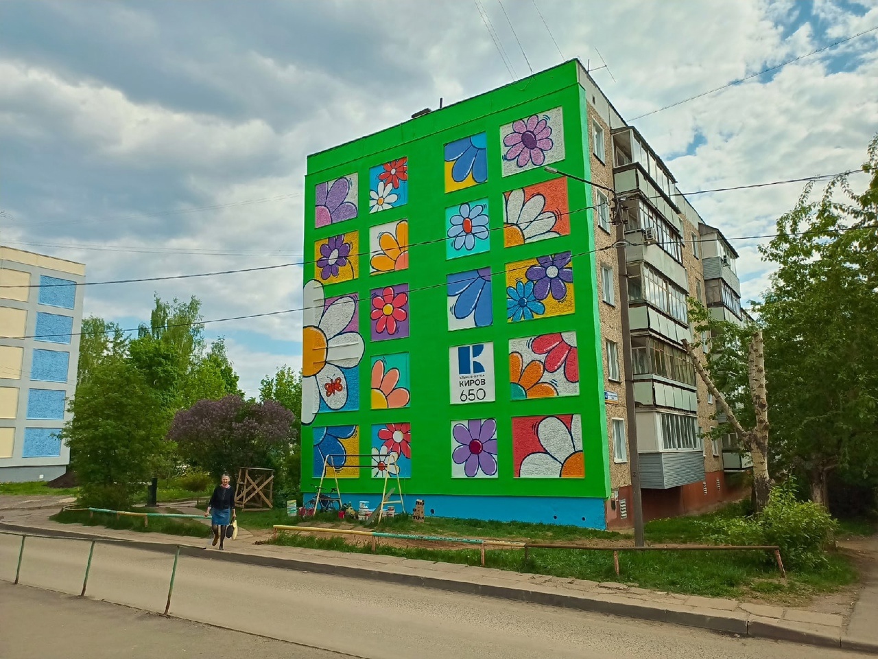 В Кирове провели конкурс 