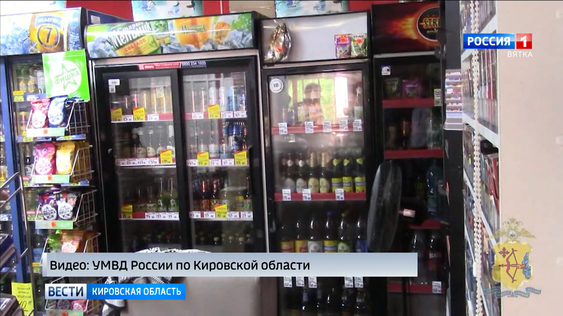 В Кирове полицейские изъяли более 2 тонн алкоголя, продававшегося в магазине с нарушениями
