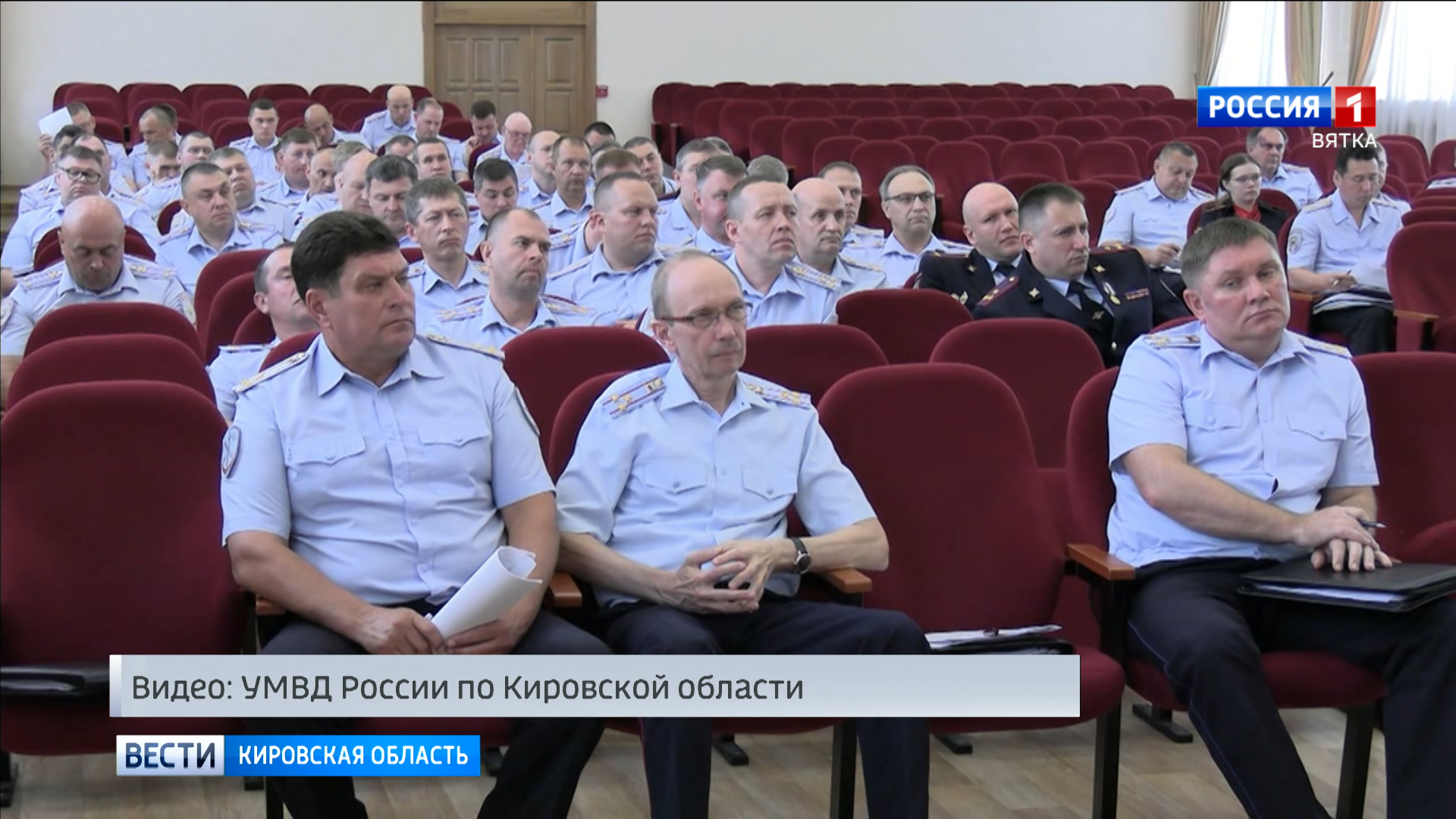 В УМВД России по Кировской области подвели итоги работы за первое полугодие 2023 года