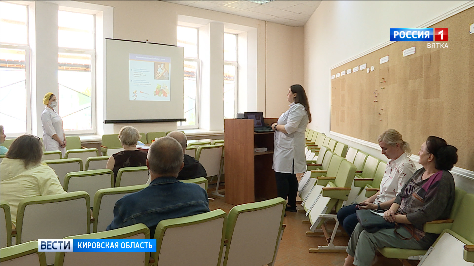 В Кировской области возобновили работу школы для пациентов с сахарным диабетом