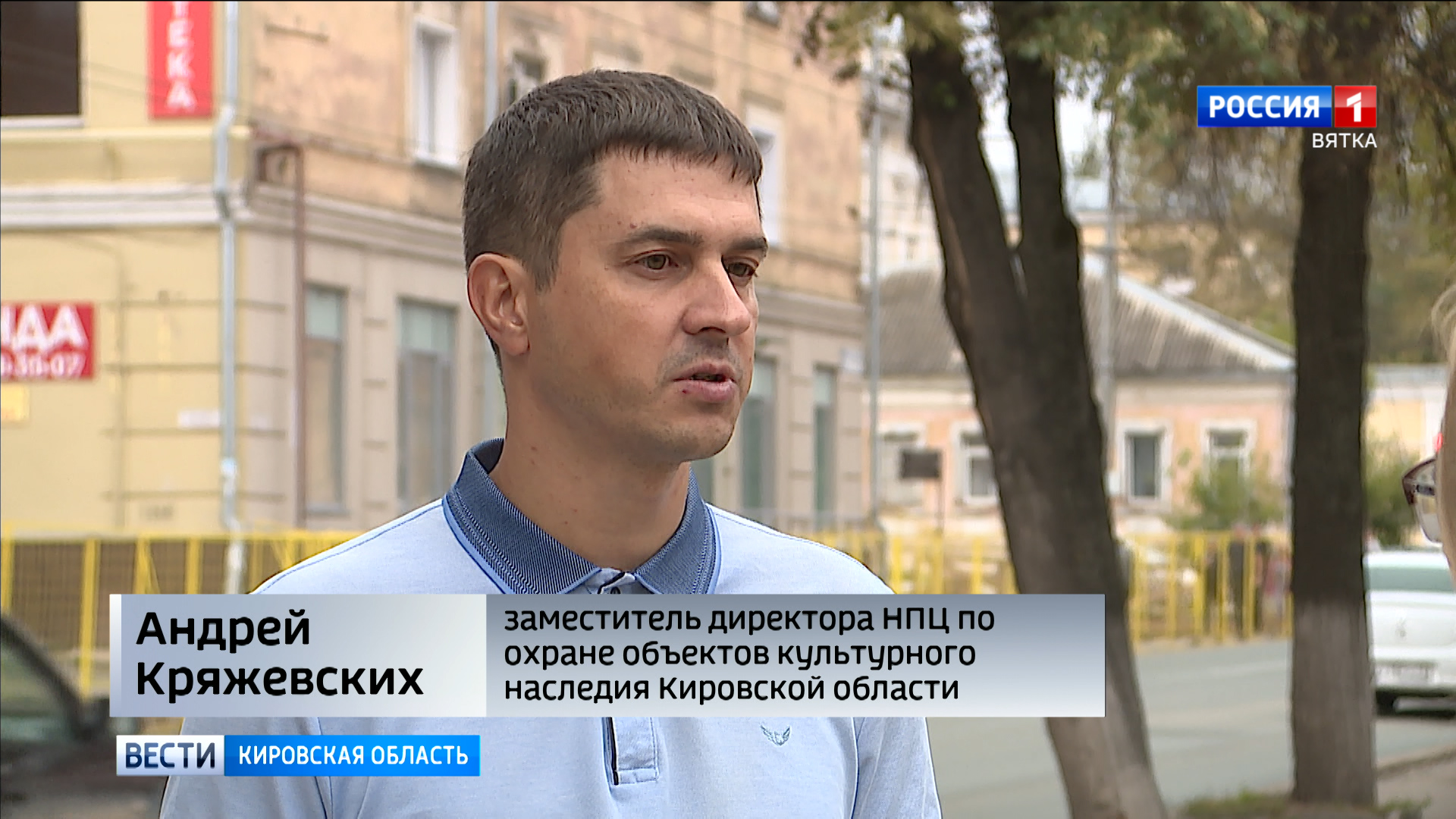 В Кирове разыскивают без вести пропавшего Виктора Кряжевских